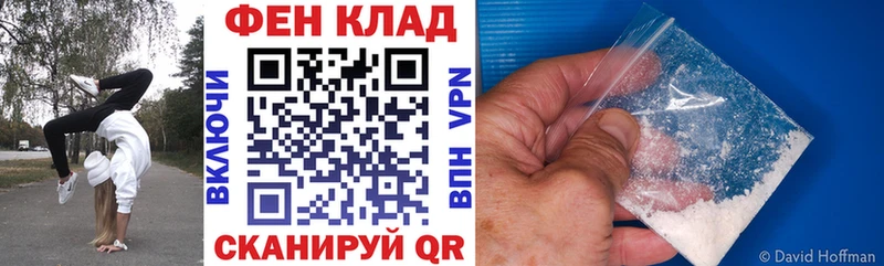 АМФЕТАМИН Premium Светлоград