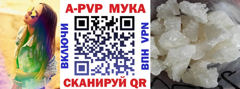 что такое   Светлоград  A-PVP СК КРИС 