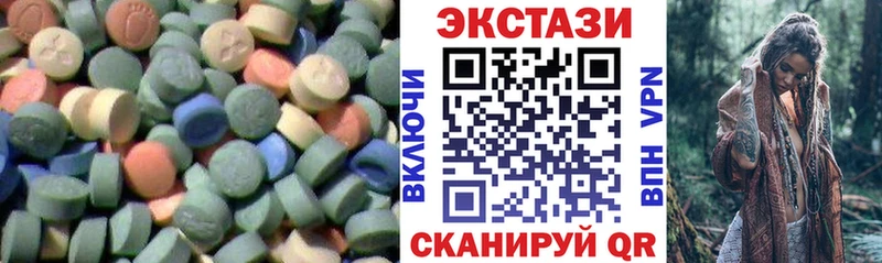 даркнет сайт МЕГА ССЫЛКА Экстази круглые Светлоград