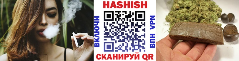 kraken рабочий сайт  Светлоград  Гашиш гашик  дарнет шоп 