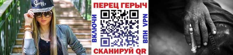 купить наркотики цена  Светлоград  блэк спрут   ГЕРОИН белый 