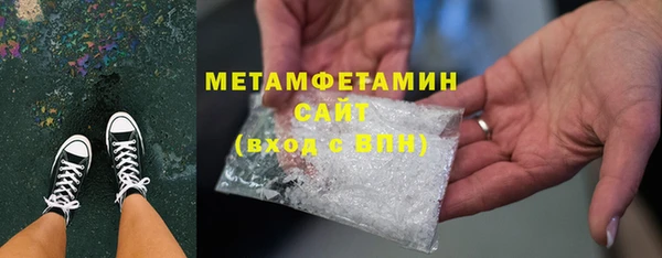 мяу мяу кристалл Армянск