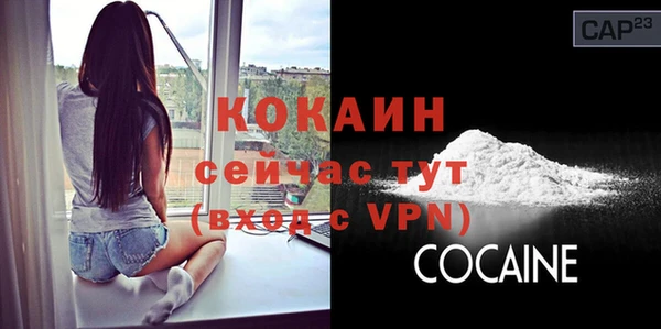 мяу мяу кристалл Армянск