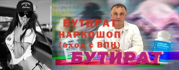 метадон Аркадак