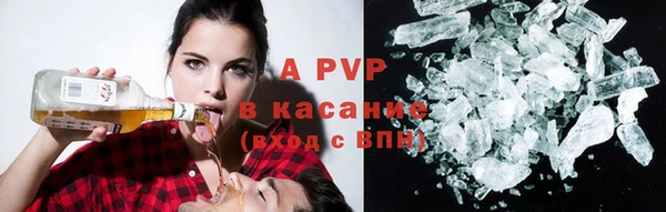 мяу мяу кристалл Армянск
