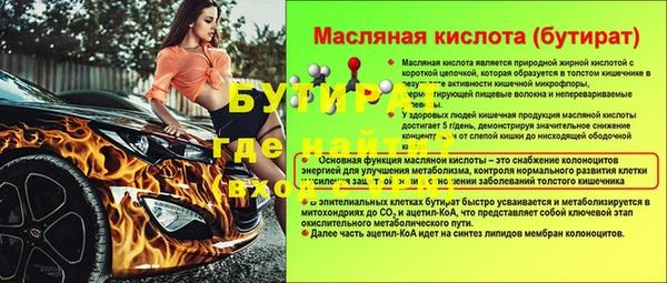 мяу мяу кристалл Армянск