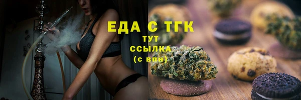 2c-b Арсеньев