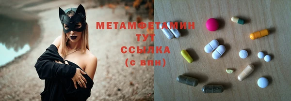 мяу мяу кристалл Армянск