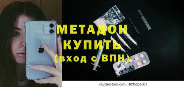 мяу мяу кристалл Армянск