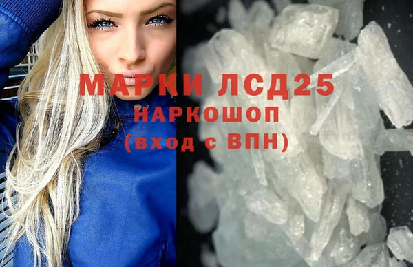 мяу мяу кристалл Армянск