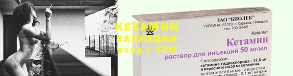 2c-b Арсеньев