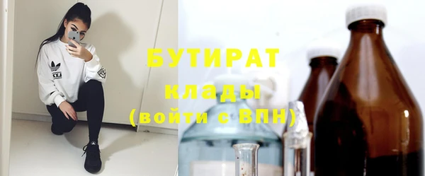 2c-b Арсеньев