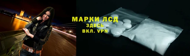 2c-b Арсеньев