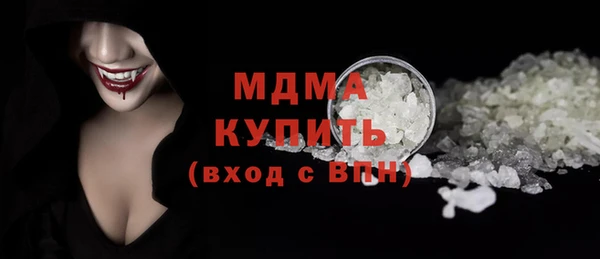 мяу мяу кристалл Армянск