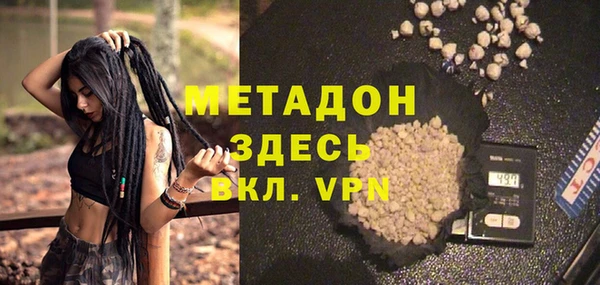 мяу мяу кристалл Армянск