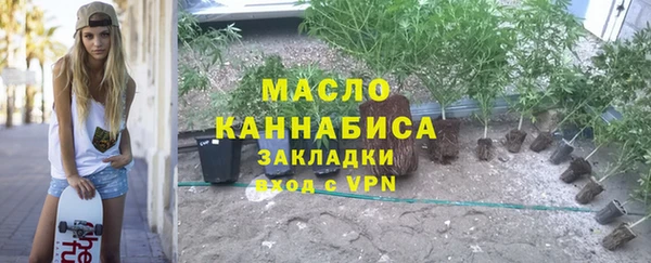 2c-b Арсеньев