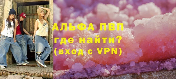 мяу мяу кристалл Армянск