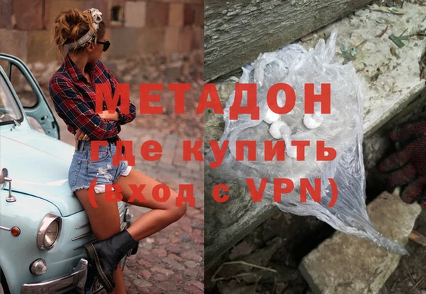 метадон Аркадак