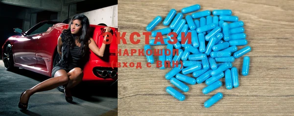 мяу мяу кристалл Армянск