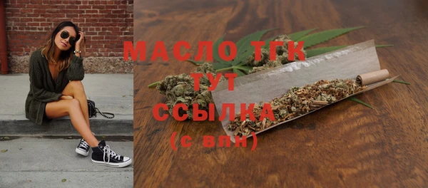 мяу мяу кристалл Армянск