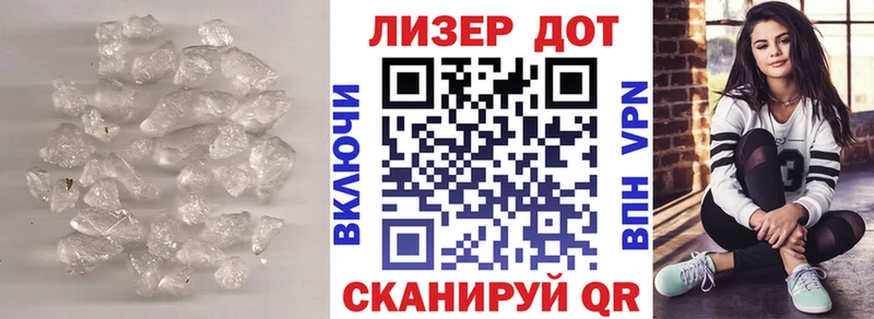 ссылка на мегу рабочий сайт  Светлоград  LSD-25 экстази ecstasy 