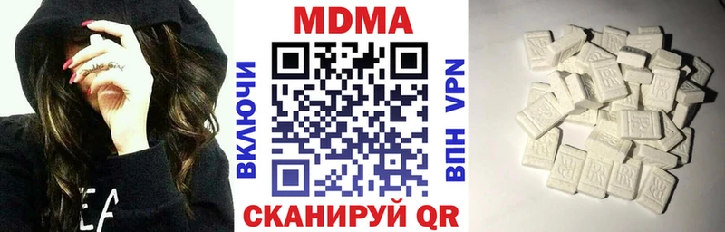 наркота  Светлоград  МДМА молли 