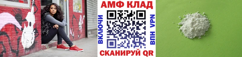 МЕТАМФЕТАМИН Декстрометамфетамин 99.9%  наркота  Светлоград 